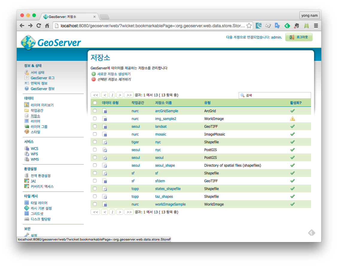 스크린샷 2015-06-17 오후 6.00.49