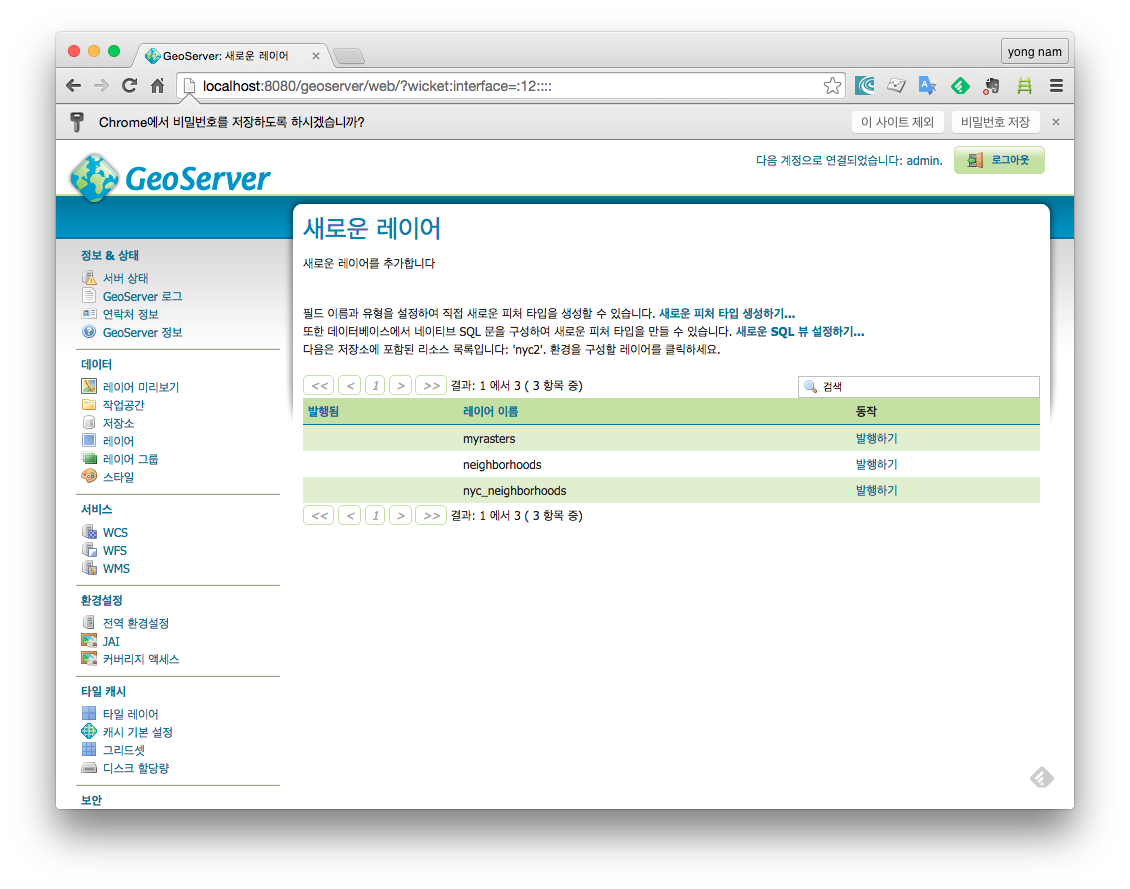 스크린샷 2015-06-17 오후 6.02.12